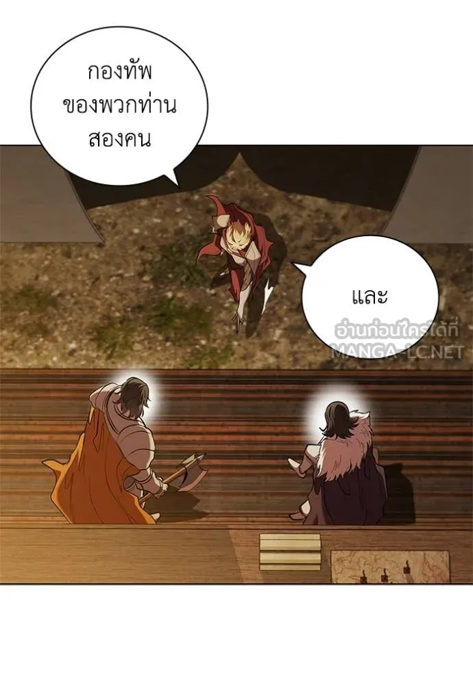 เกิดใหม่ในร่างดยุก ตอนที่ 102 รูปที่ 47