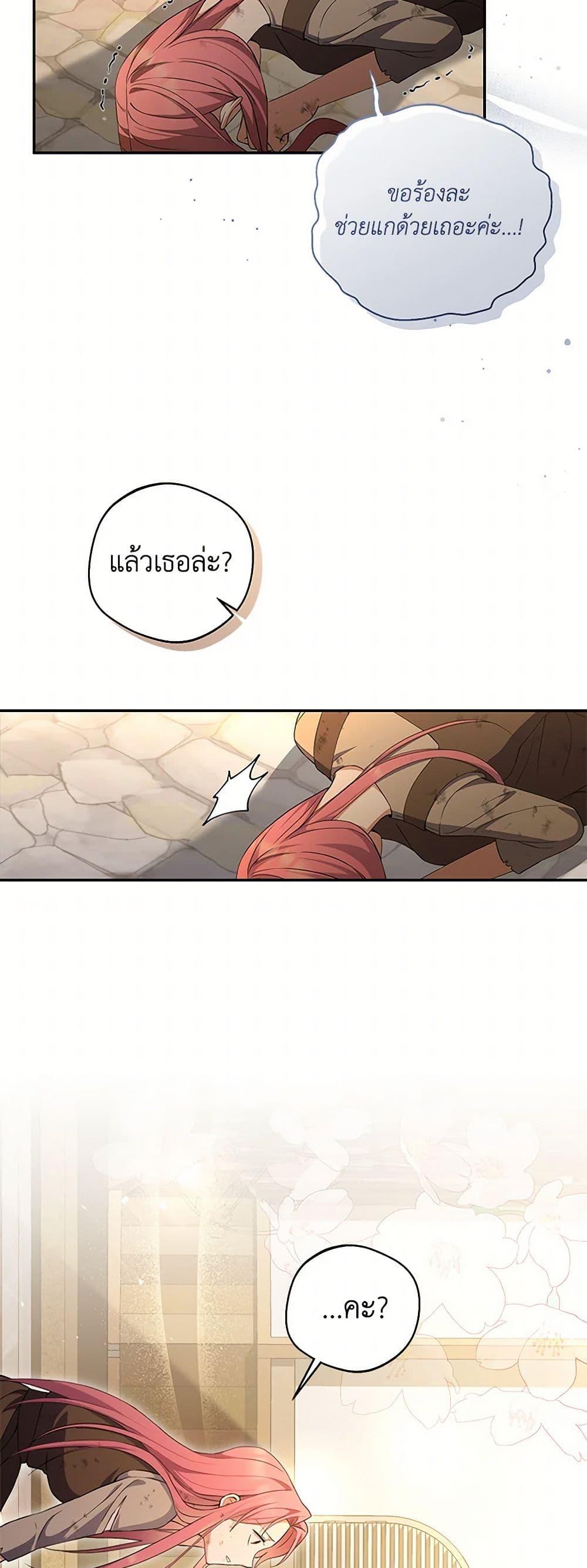 Manga-lc-com อ่านมังงะ อ่านการ์ตูน ออนไลน์ ฟรี There Is No Need to Be Obsessed ตอนที่ 1 2 3 4 5 6 7 8 9 10 11 12 13 14 ฟรี ไม่มีโฆษณา Manga-lc - อ่าน มังงะ อ่าน การ์ตูน ออนไลน์ อ่านมังงะ ฟรี