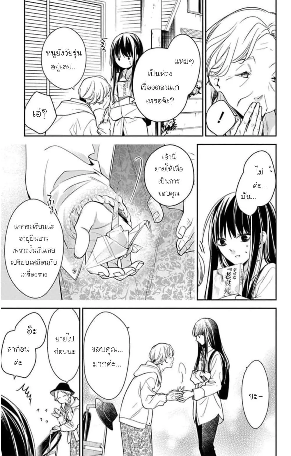 Manga-lc-com อ่านมังงะ อ่านการ์ตูน ออนไลน์ ฟรี Tsuiraku JK to Haijin Kyoushi ตอนที่ 1 2 3 4 5 6 7 8 9 10 11 12 13 14 ฟรี ไม่มีโฆษณา Manga-lc - อ่าน มังงะ อ่าน การ์ตูน ออนไลน์ อ่านมังงะ ฟรี
