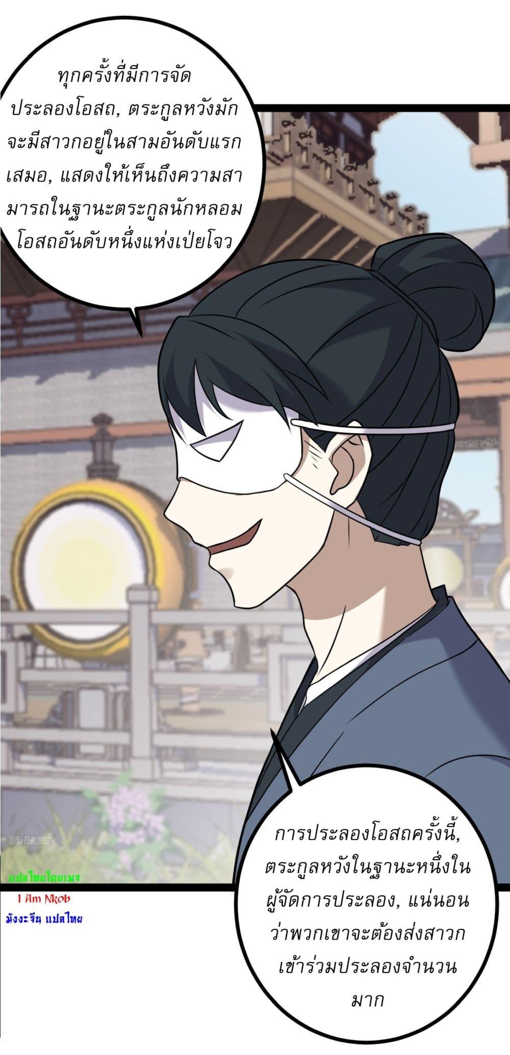 Manga-lc-com อ่านมังงะ อ่านการ์ตูน ออนไลน์ ฟรี Invincible After a Hundred Years of Seclusion ตอนที่ 1 2 3 4 5 6 7 8 9 10 11 12 13 14 ฟรี ไม่มีโฆษณา Manga-lc - อ่าน มังงะ อ่าน การ์ตูน ออนไลน์ อ่านมังงะ ฟรี