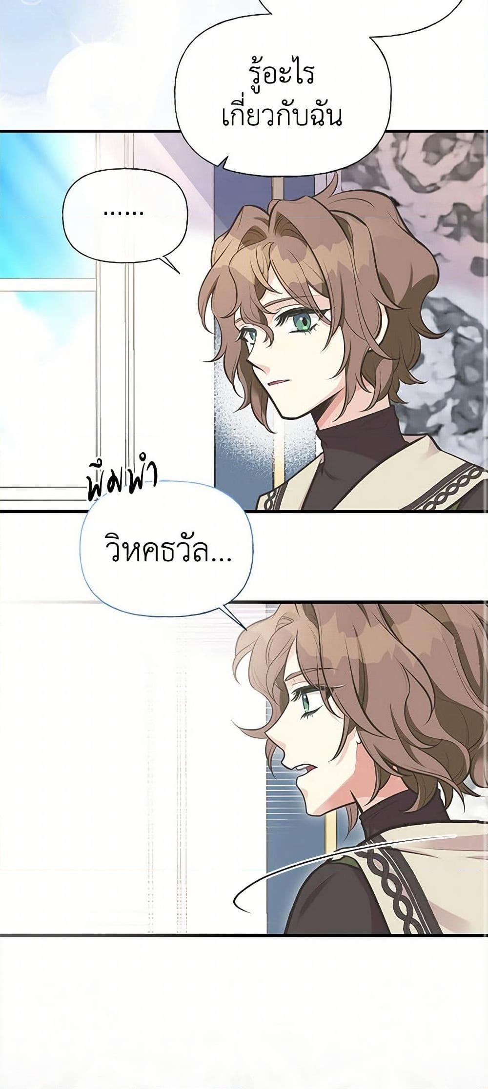 Manga-lc-com อ่านมังงะ อ่านการ์ตูน ออนไลน์ ฟรี My Sister Picked up the Male Lead ตอนที่ 1 2 3 4 5 6 7 8 9 10 11 12 13 14 ฟรี ไม่มีโฆษณา Manga-lc - อ่าน มังงะ อ่าน การ์ตูน ออนไลน์ อ่านมังงะ ฟรี