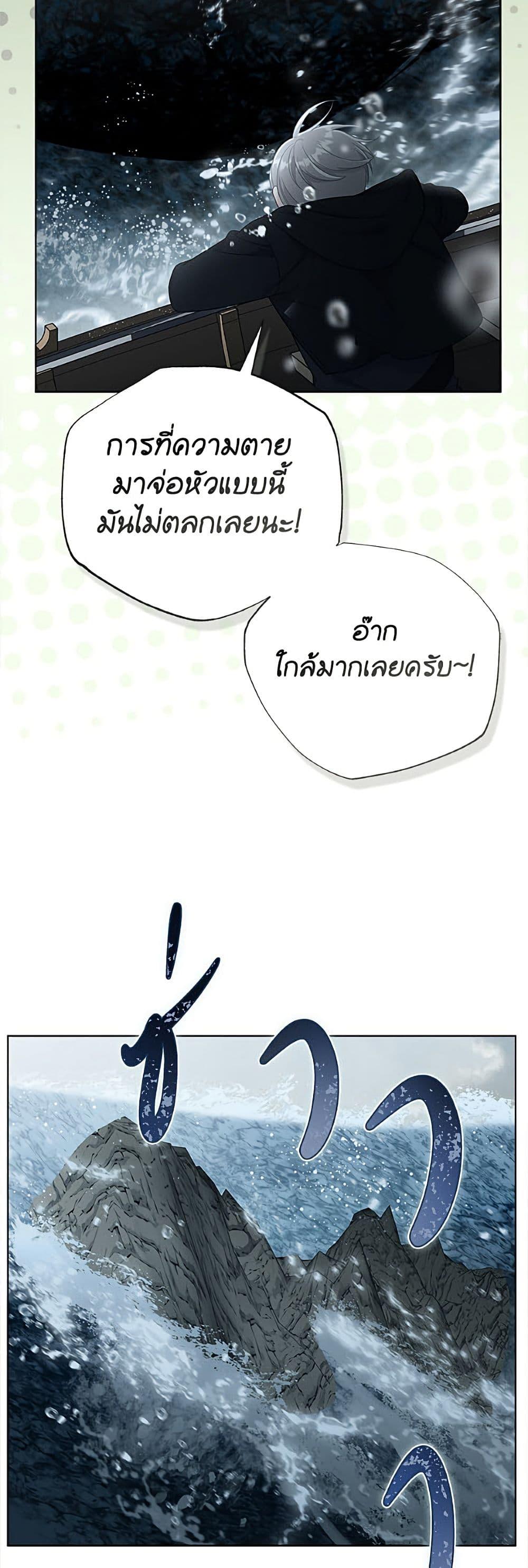 Manga-lc-com อ่านมังงะ อ่านการ์ตูน ออนไลน์ ฟรี A Transmigrator’s Privilege ตอนที่ 1 2 3 4 5 6 7 8 9 10 11 12 13 14 ฟรี ไม่มีโฆษณา Manga-lc - อ่าน มังงะ อ่าน การ์ตูน ออนไลน์ อ่านมังงะ ฟรี