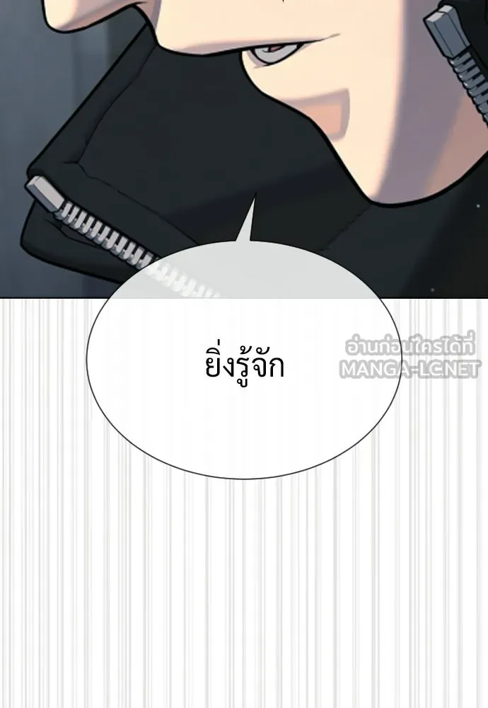 นักฆ่าย้อนวัย ตอนที่ 131 รูปที่ 144