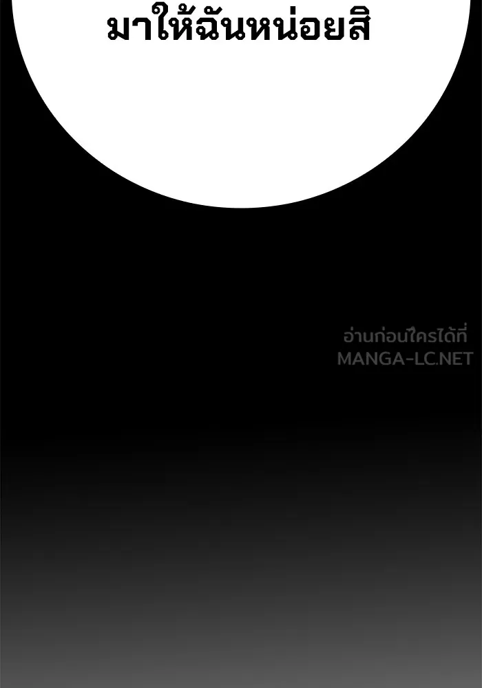 เยาวชนคนคุก ตอนที่ 31 รูปที่ 264