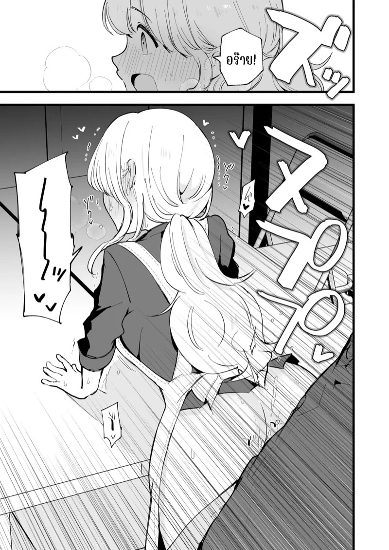 Doujin-Lc- อ่าน โดจิน มังฮวา เกาหลี ญี่ปุ่น จีน แปลไทย คาเฟ่ที่แฟนผมทำงานอยู่ 2  [Shironegiya (miya9)] Boku no Kanojo wa Cafe Tenin ~Beit Saki de Netorareta Kanojo~ - Part 2 ตอนที่ 1 ฟรี ไม่มีโฆษณา อ่าน โดจิน Manhwa เกาหลี ญี่ปุ่น จีน เรามีครบ คัดมาให้เน้นๆ โดจิน 18+ รับประกันความฟินโดย Doujin Lc