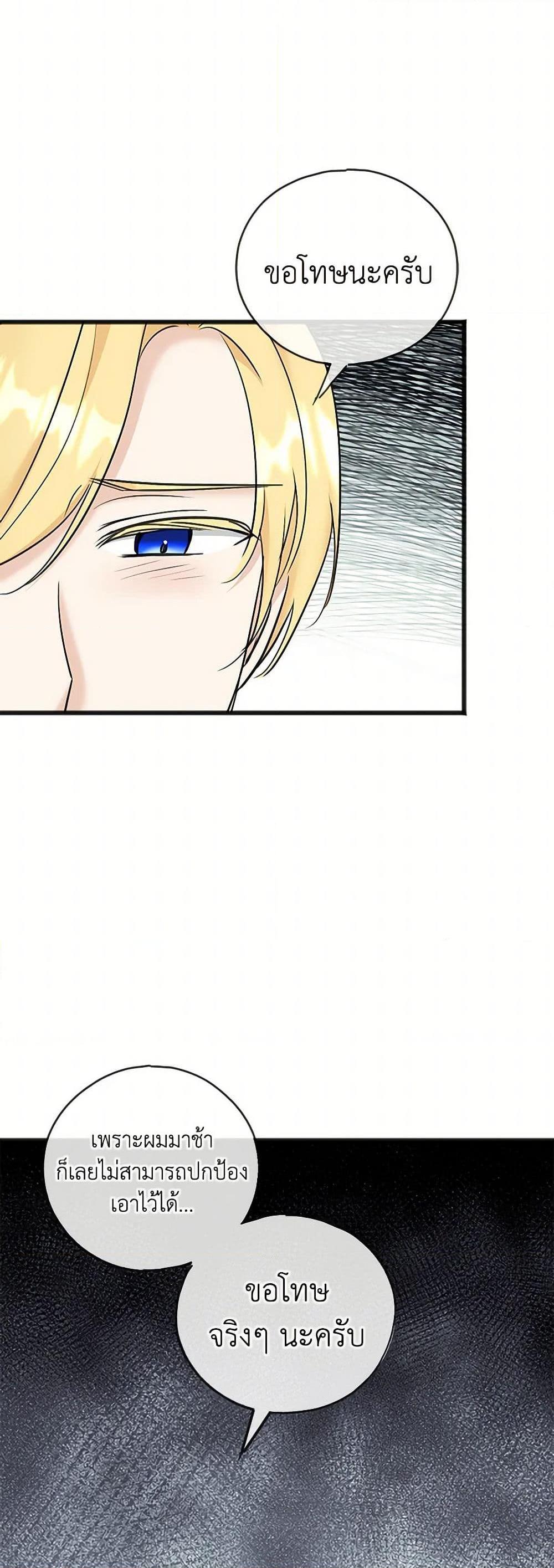Manga-lc-com อ่านมังงะ อ่านการ์ตูน ออนไลน์ ฟรี Flowers May Wither but You Remain ตอนที่ 1 2 3 4 5 6 7 8 9 10 11 12 13 14 ฟรี ไม่มีโฆษณา Manga-lc - อ่าน มังงะ อ่าน การ์ตูน ออนไลน์ อ่านมังงะ ฟรี