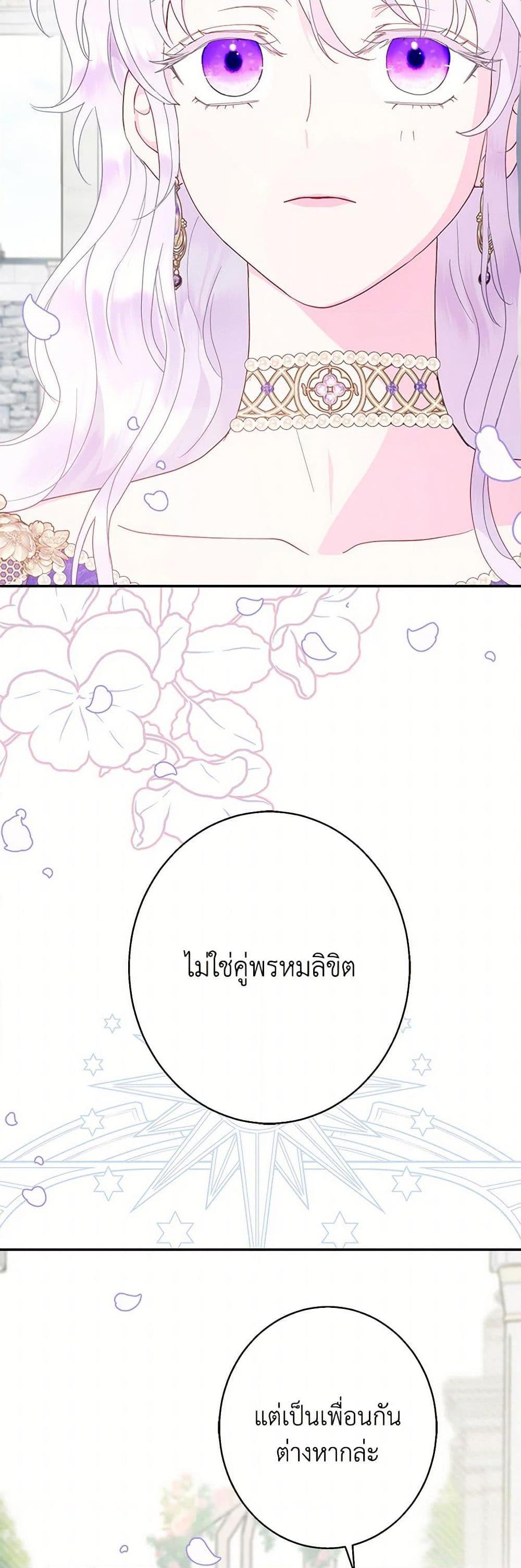 Manga-lc-com อ่านมังงะ อ่านการ์ตูน ออนไลน์ ฟรี Forget My Husband, I’ll Go Make Money ตอนที่ 1 2 3 4 5 6 7 8 9 10 11 12 13 14 ฟรี ไม่มีโฆษณา Manga-lc - อ่าน มังงะ อ่าน การ์ตูน ออนไลน์ อ่านมังงะ ฟรี