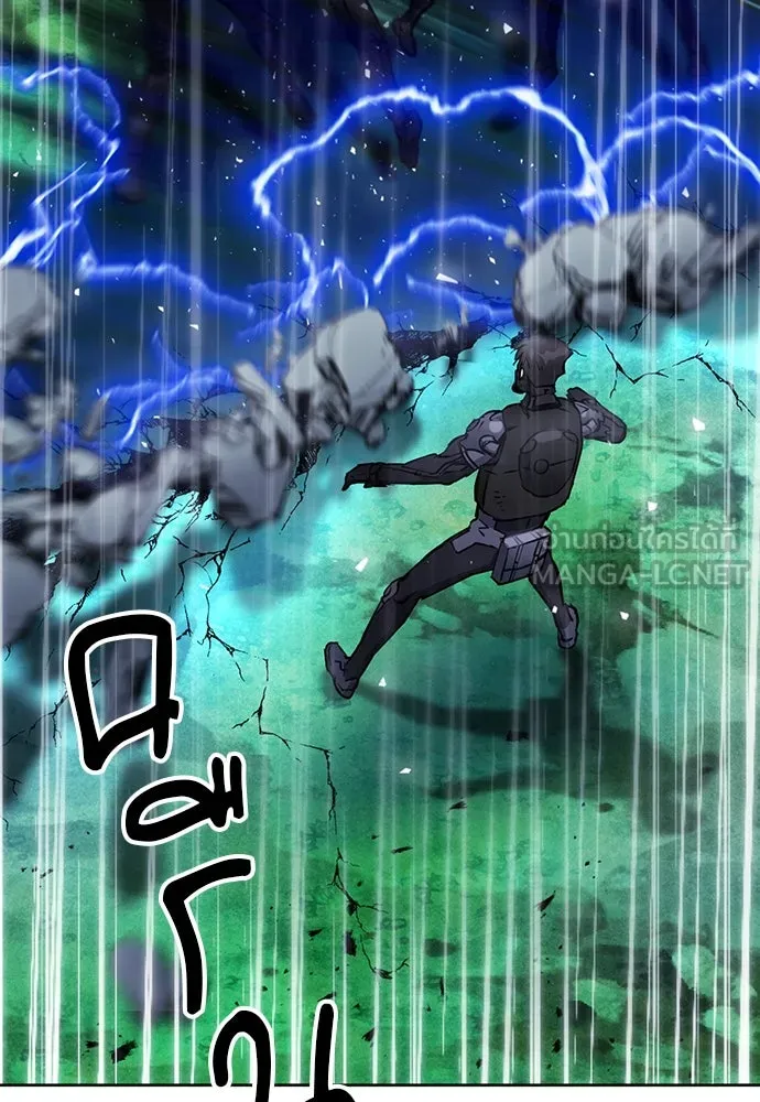 ดรูอิดแห่งสถานีโซล ตอนที่ 82 รูปที่ 111