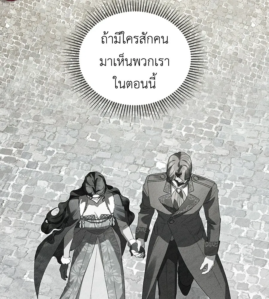 เล่ห์รักชนชั้นสูง ตอนที่ 74 รูปที่ 44