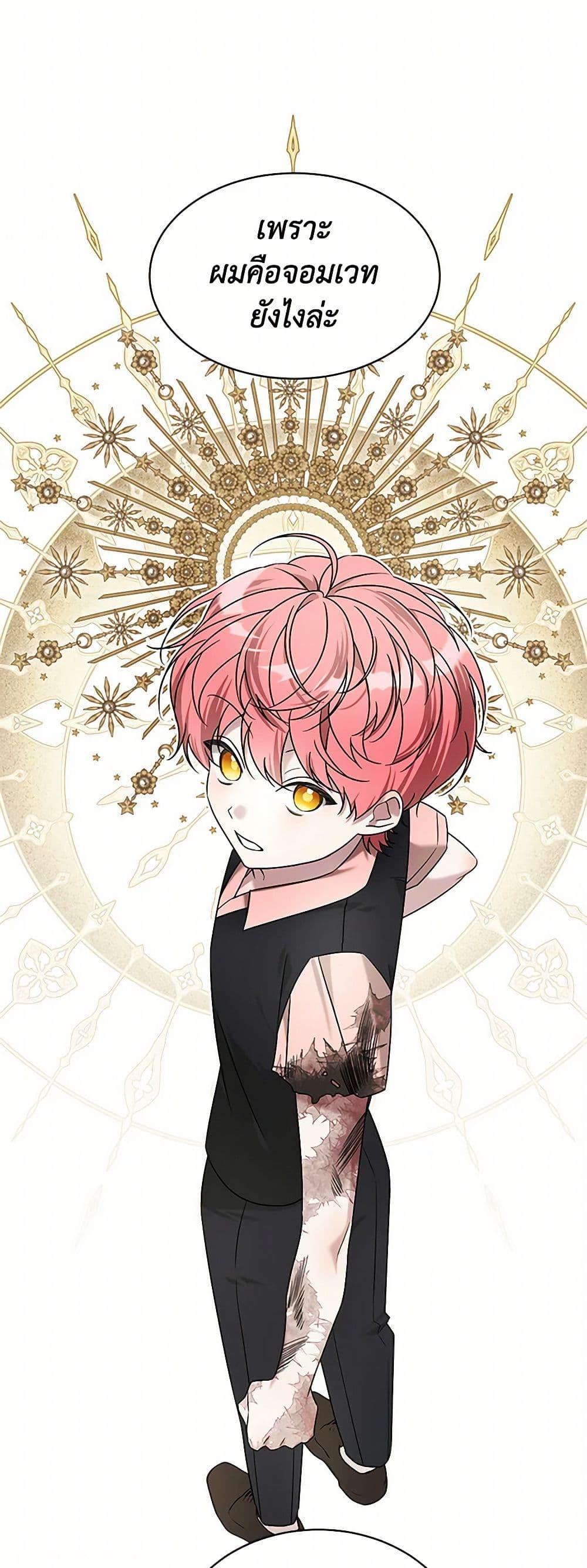 Manga-lc-com อ่านมังงะ อ่านการ์ตูน ออนไลน์ ฟรี Somehow, My Tyrant Husband Has Became Cautious ตอนที่ 1 2 3 4 5 6 7 8 9 10 11 12 13 14 ฟรี ไม่มีโฆษณา Manga-lc - อ่าน มังงะ อ่าน การ์ตูน ออนไลน์ อ่านมังงะ ฟรี