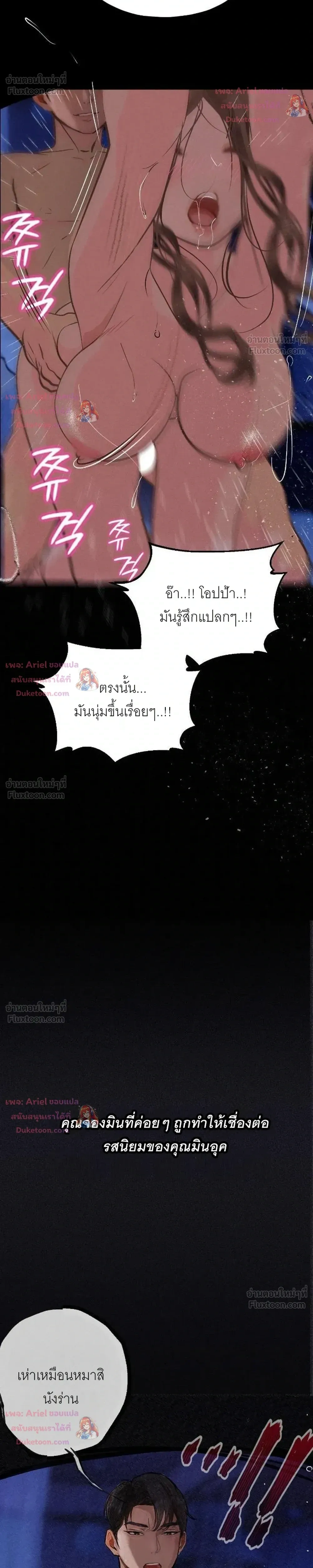 Doujin-Lc- อ่าน โดจิน มังฮวา เกาหลี ญี่ปุ่น จีน แปลไทย Observation Diary ตอนที่ 1 2 3 4 5 6 7 8 9 10 11 12 13 14 ฟรี ไม่มีโฆษณา อ่าน โดจิน Manhwa เกาหลี ญี่ปุ่น จีน เรามีครบ คัดมาให้เน้นๆ โดจิน 18+ รับประกันความฟินโดย  Doujin Lc