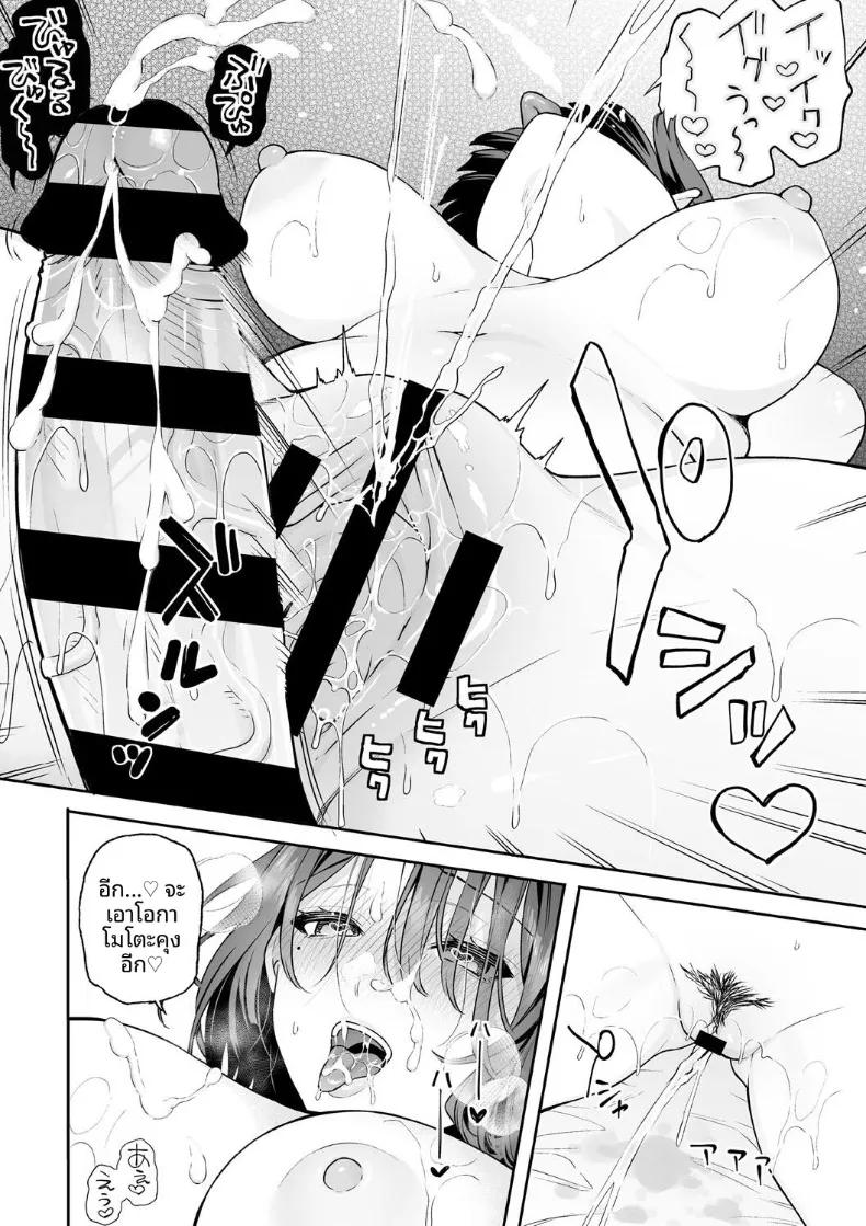 Doujin-Lc- อ่าน โดจิน มังฮวา เกาหลี ญี่ปุ่น จีน แปลไทย สวิชต์ติดสัดของเเฟนสาว (Bekotarou) ตอนที่ 1 2 3 4 5 6 7 8 9 10 11 12 13 14 ฟรี ไม่มีโฆษณา อ่าน โดจิน Manhwa เกาหลี ญี่ปุ่น จีน เรามีครบ คัดมาให้เน้นๆ โดจิน 18+ รับประกันความฟินโดย  Doujin Lc