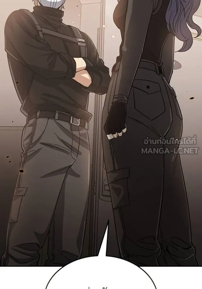 อัจฉริยะนอกคอก ตอนที่ 81 รูปที่ 105