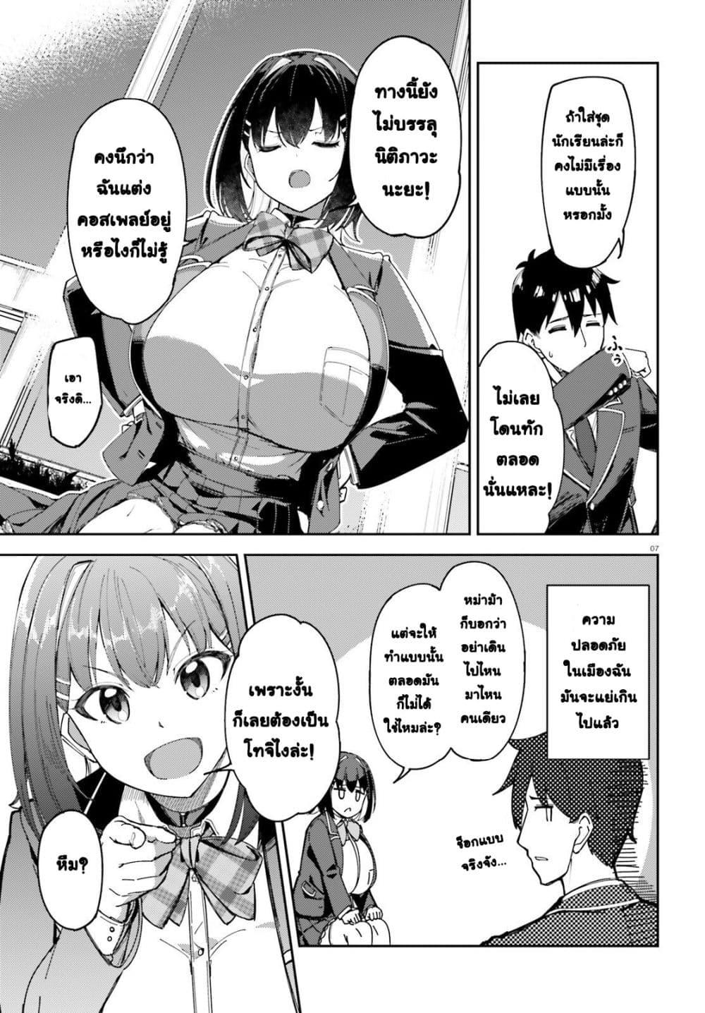 Manga-lc-com อ่านมังงะ อ่านการ์ตูน ออนไลน์ ฟรี Ore no osananajimi ga dekkkkaku narisugita ตอนที่ 1 2 3 4 5 6 7 8 9 10 11 12 13 14 ฟรี ไม่มีโฆษณา Manga-lc - อ่าน มังงะ อ่าน การ์ตูน ออนไลน์ อ่านมังงะ ฟรี
