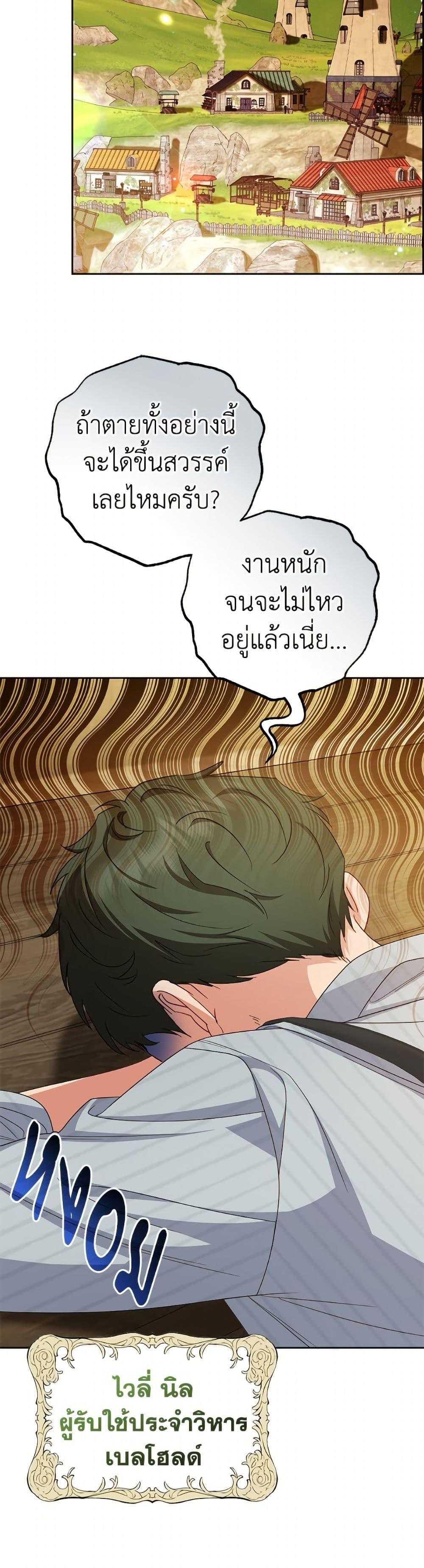Manga-lc-com อ่านมังงะ อ่านการ์ตูน ออนไลน์ ฟรี The Villainess Is Shy In Receiving Love ตอนที่ 1 2 3 4 5 6 7 8 9 10 11 12 13 14 ฟรี ไม่มีโฆษณา Manga-lc - อ่าน มังงะ อ่าน การ์ตูน ออนไลน์ อ่านมังงะ ฟรี
