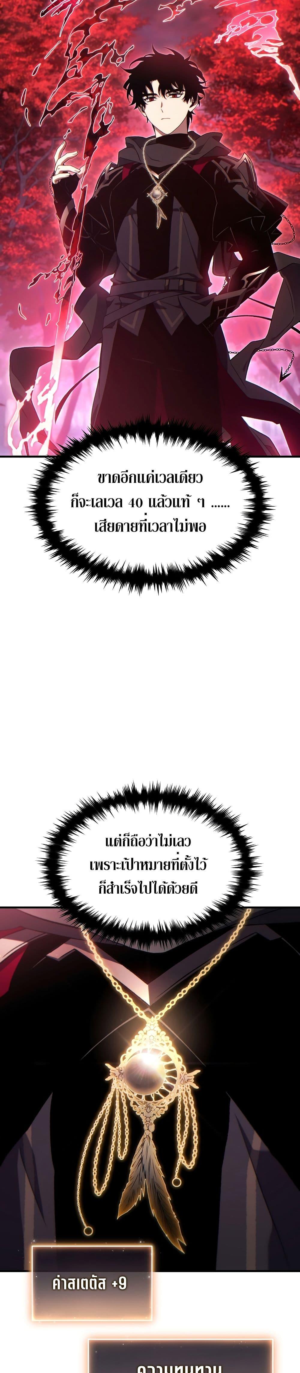 Manga-lc-com อ่านมังงะ อ่านการ์ตูน ออนไลน์ ฟรี The 100th Regression of the Max-Level Player ตอนที่ 1 2 3 4 5 6 7 8 9 10 11 12 13 14 ฟรี ไม่มีโฆษณา Manga-lc - อ่าน มังงะ อ่าน การ์ตูน ออนไลน์ อ่านมังงะ ฟรี