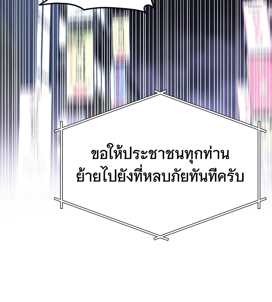 ถึกทนแทงก์แรงก์ C ตอนที่ 50 รูปที่ 146