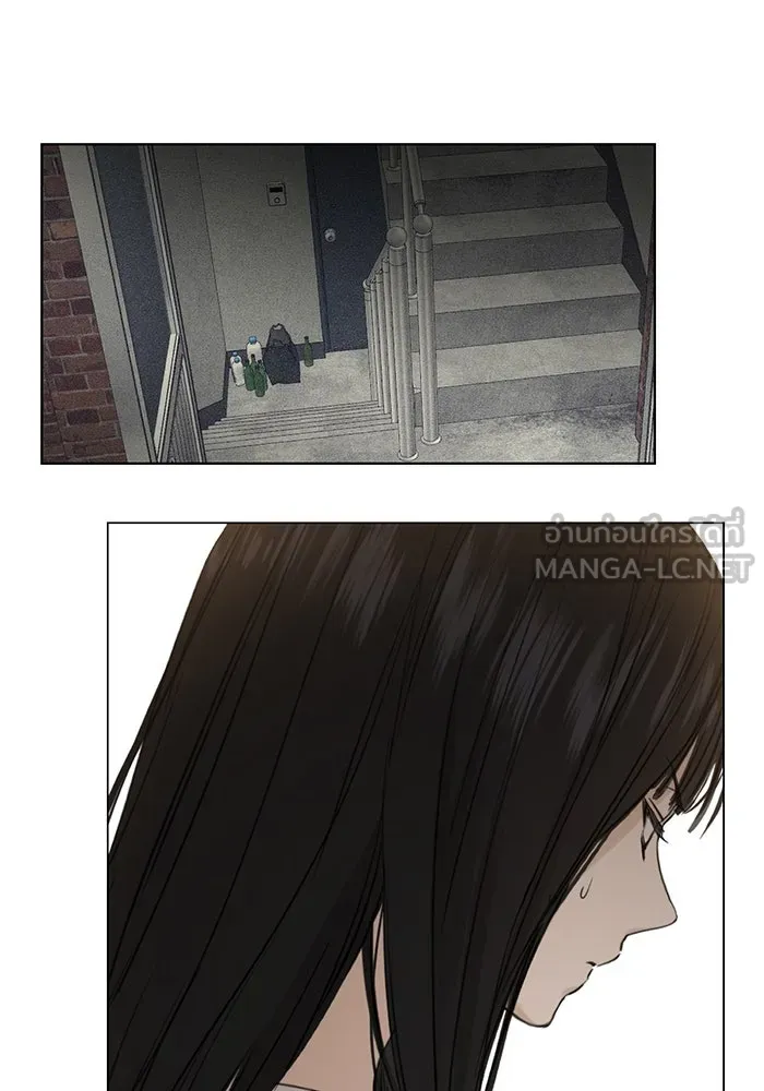เพียงรุ่งอรุณ ตอนที่ 5 รูปที่ 30