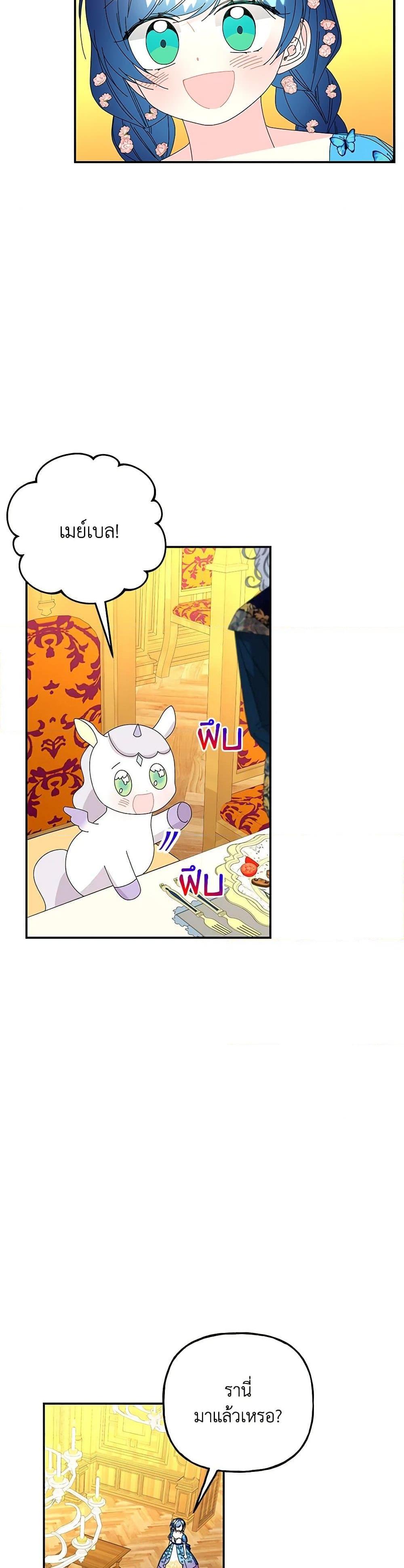 Manga-lc-com อ่านมังงะ อ่านการ์ตูน ออนไลน์ ฟรี Daughter of the Archmage ตอนที่ 1 2 3 4 5 6 7 8 9 10 11 12 13 14 ฟรี ไม่มีโฆษณา Manga-lc - อ่าน มังงะ อ่าน การ์ตูน ออนไลน์ อ่านมังงะ ฟรี