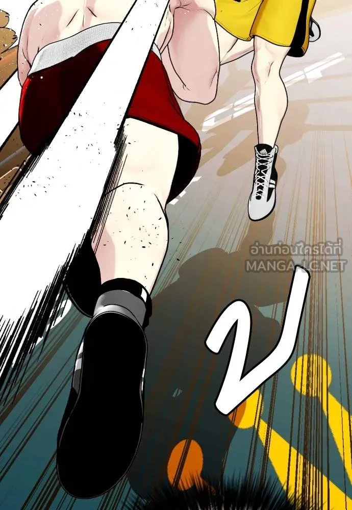 หมาหัวเน่า ตอนที่ 106 รูปที่ 37