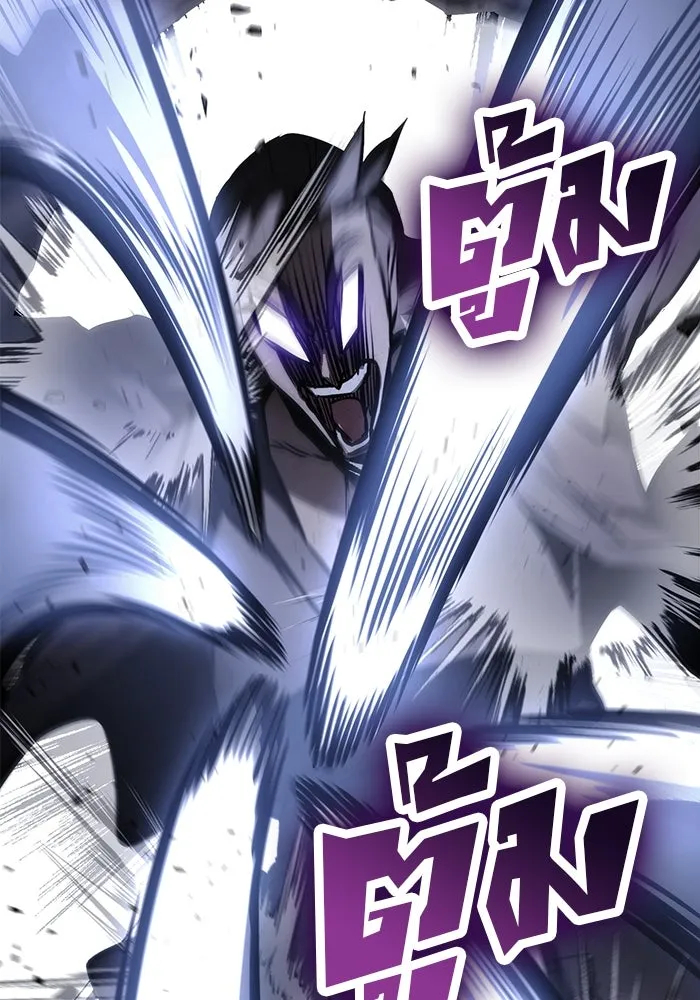 ดาบแห่งจักรพรรดิ ตอนที่ 59 รูปที่ 146