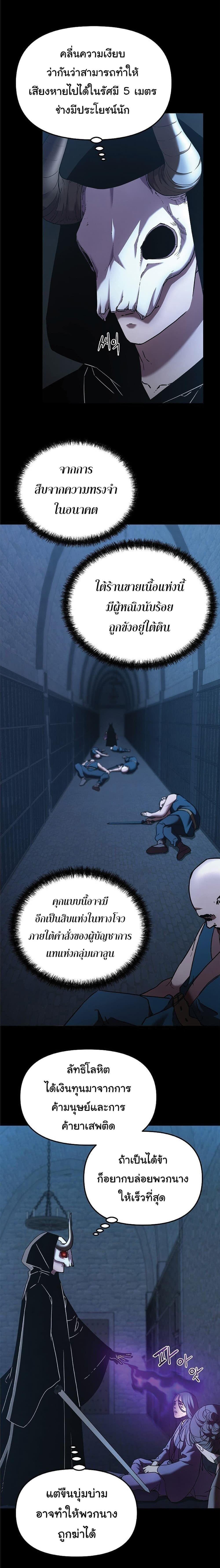 Manga-lc-com อ่านมังงะ อ่านการ์ตูน ออนไลน์ ฟรี The Reborn Ranker Chronicles ตอนที่ 1 2 3 4 5 6 7 8 9 10 11 12 13 14 ฟรี ไม่มีโฆษณา Manga-lc - อ่าน มังงะ อ่าน การ์ตูน ออนไลน์ อ่านมังงะ ฟรี