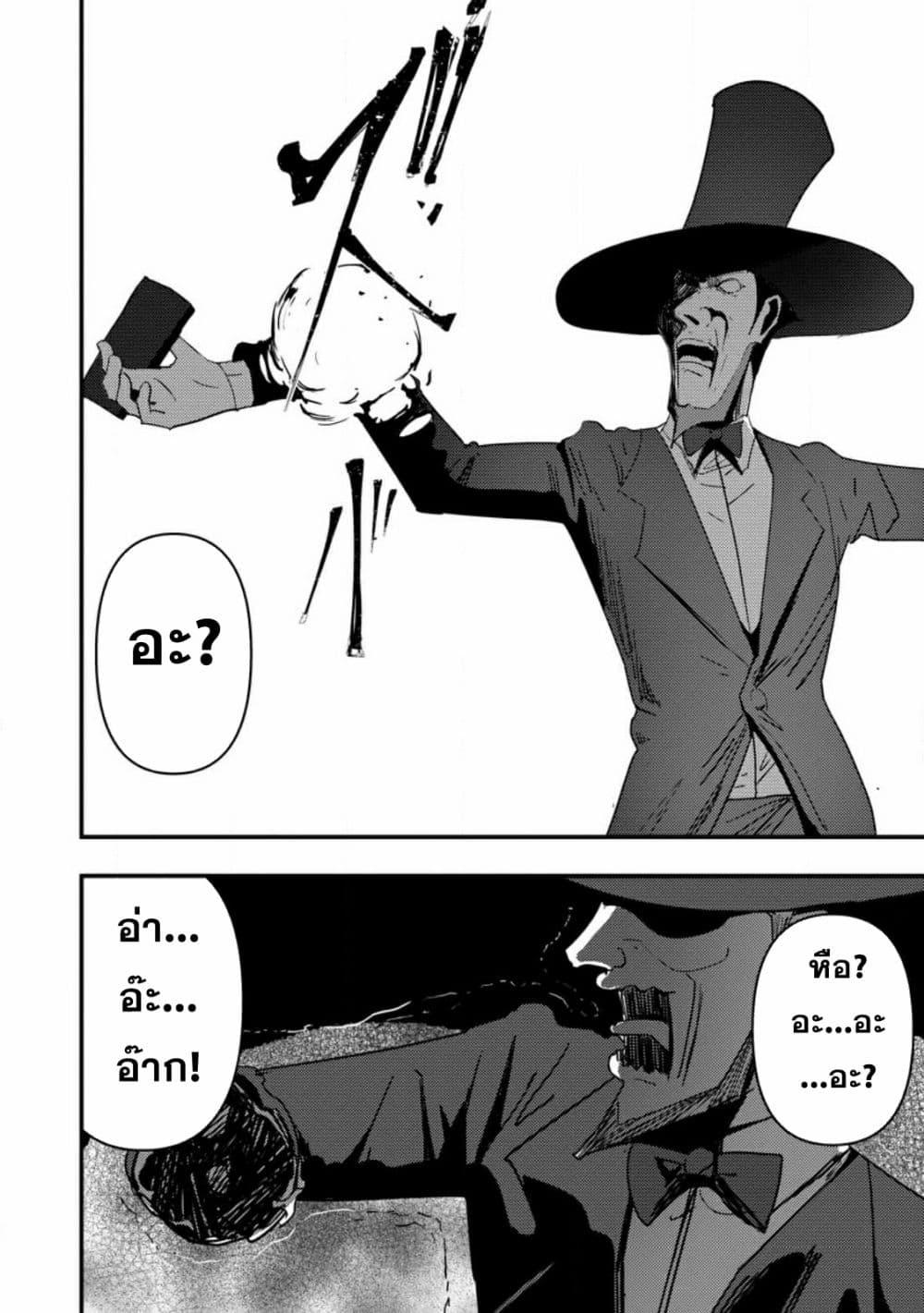 Manga-lc-com อ่านมังงะ อ่านการ์ตูน ออนไลน์ ฟรี Doumo, Yuusha no Chichi desu. Kono Tabi wa Gusoku ga Gomeiwaku wo Kakete, Moushiwake Arimasen ตอนที่ 1 2 3 4 5 6 7 8 9 10 11 12 13 14 ฟรี ไม่มีโฆษณา Manga-lc - อ่าน มังงะ อ่าน การ์ตูน ออนไลน์ อ่านมังงะ ฟรี