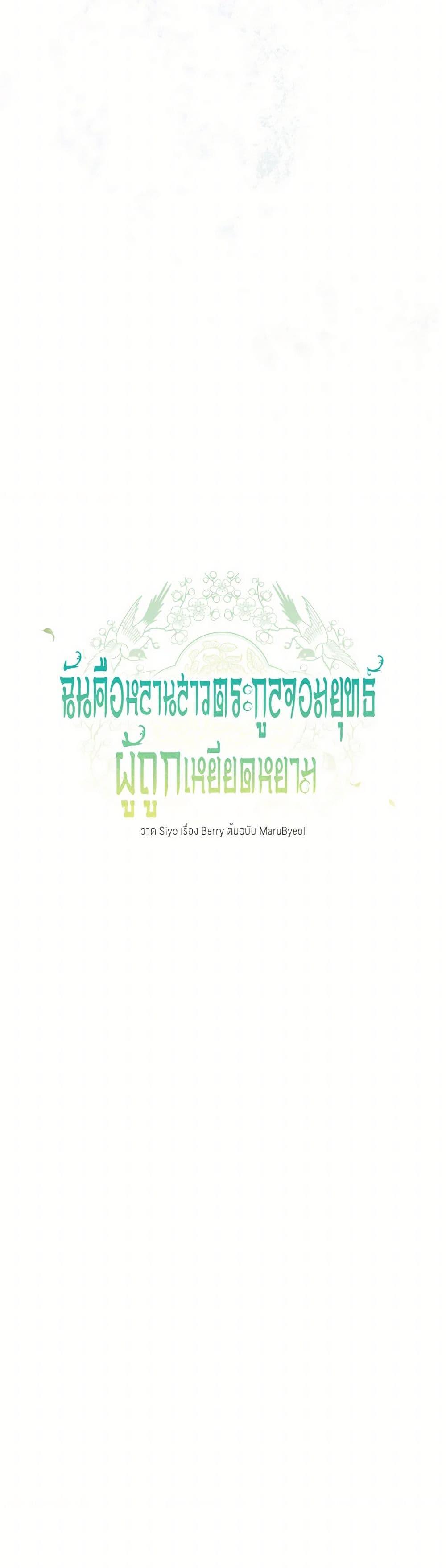 Manga-lc-com อ่านมังงะ อ่านการ์ตูน ออนไลน์ ฟรี I Became the Despised Granddaughter of the Powerful Martial Arts Family ตอนที่ 1 2 3 4 5 6 7 8 9 10 11 12 13 14 ฟรี ไม่มีโฆษณา Manga-lc - อ่าน มังงะ อ่าน การ์ตูน ออนไลน์ อ่านมังงะ ฟรี