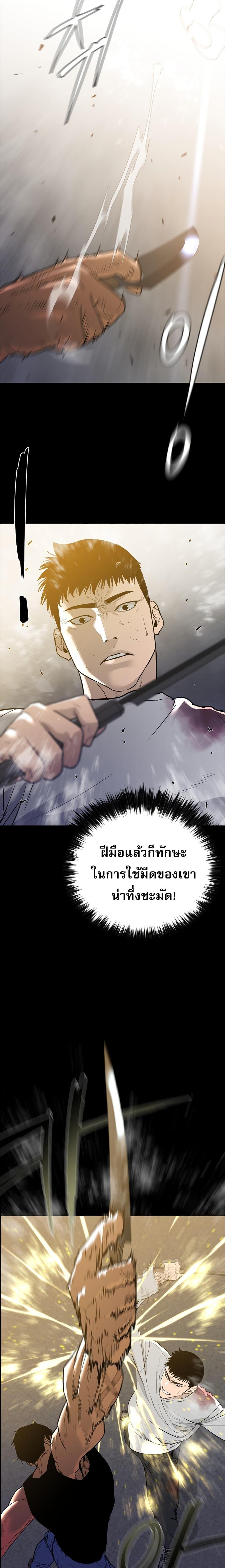 Manga-lc-com อ่านมังงะ อ่านการ์ตูน ออนไลน์ ฟรี VS ตอนที่ 1 2 3 4 5 6 7 8 9 10 11 12 13 14 ฟรี ไม่มีโฆษณา Manga-lc - อ่าน มังงะ อ่าน การ์ตูน ออนไลน์ อ่านมังงะ ฟรี