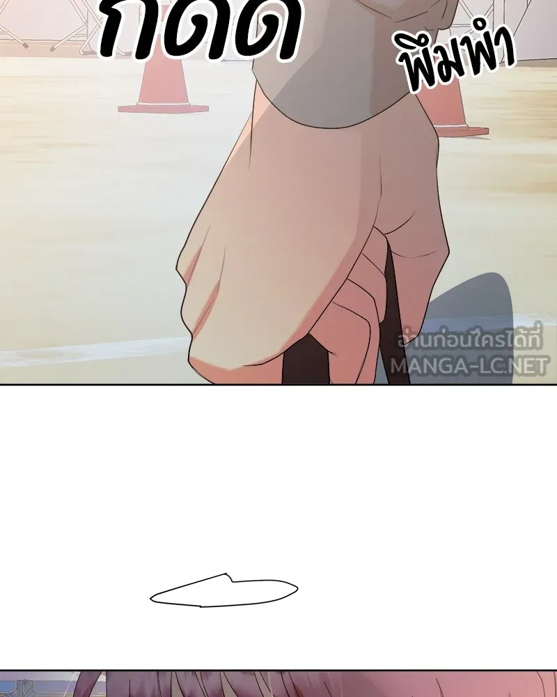 Pyramid Game เกมพีระมิด ตอนที่ 75 รูปที่ 189