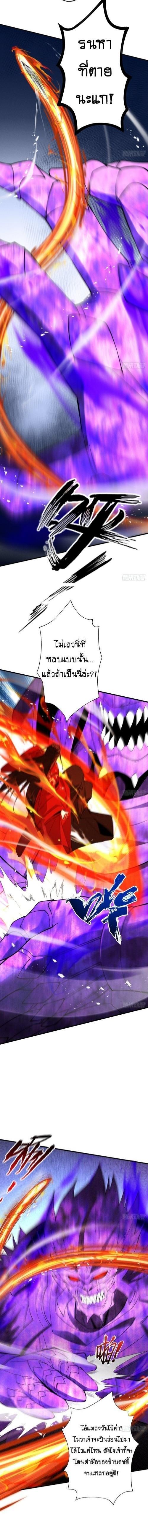 Manga-lc-com อ่านมังงะ อ่านการ์ตูน ออนไลน์ ฟรี My Cultivation Has No Limit ตอนที่ 1 2 3 4 5 6 7 8 9 10 11 12 13 14 ฟรี ไม่มีโฆษณา Manga-lc - อ่าน มังงะ อ่าน การ์ตูน ออนไลน์ อ่านมังงะ ฟรี