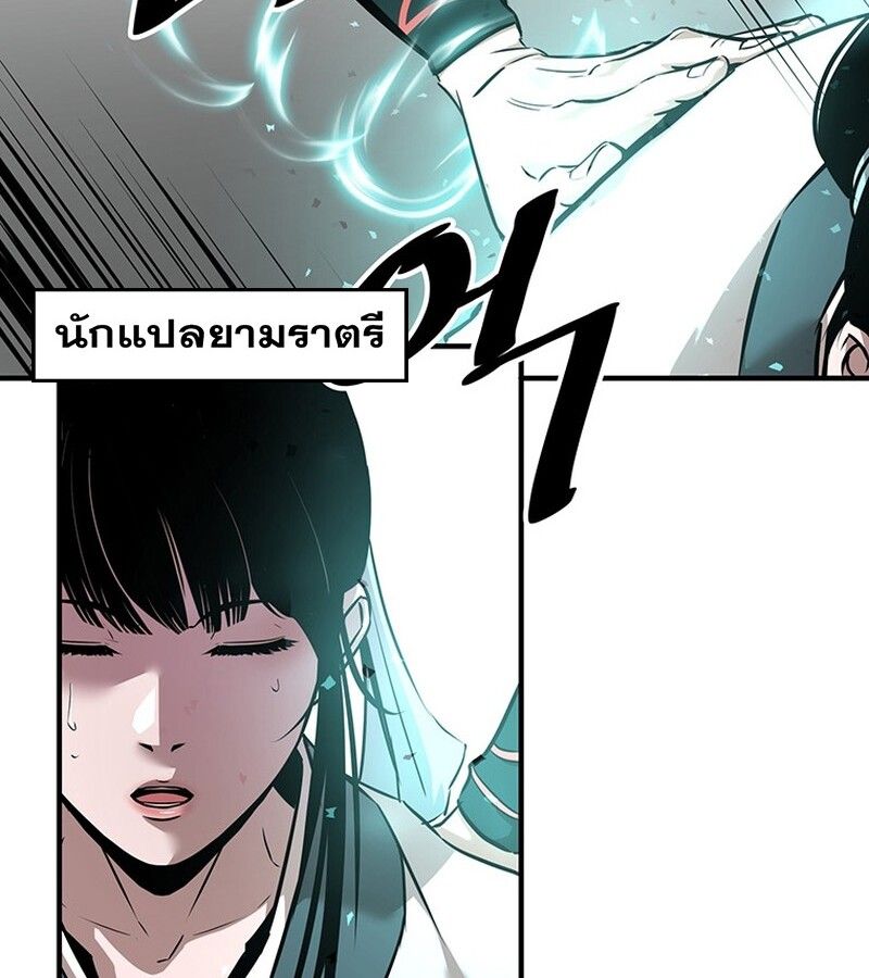 Manga-lc-com อ่านมังงะ อ่านการ์ตูน ออนไลน์ ฟรี The Best Martial Arts Instructor In The World ตอนที่ 1 2 3 4 5 6 7 8 9 10 11 12 13 14 ฟรี ไม่มีโฆษณา Manga-lc - อ่าน มังงะ อ่าน การ์ตูน ออนไลน์ อ่านมังงะ ฟรี