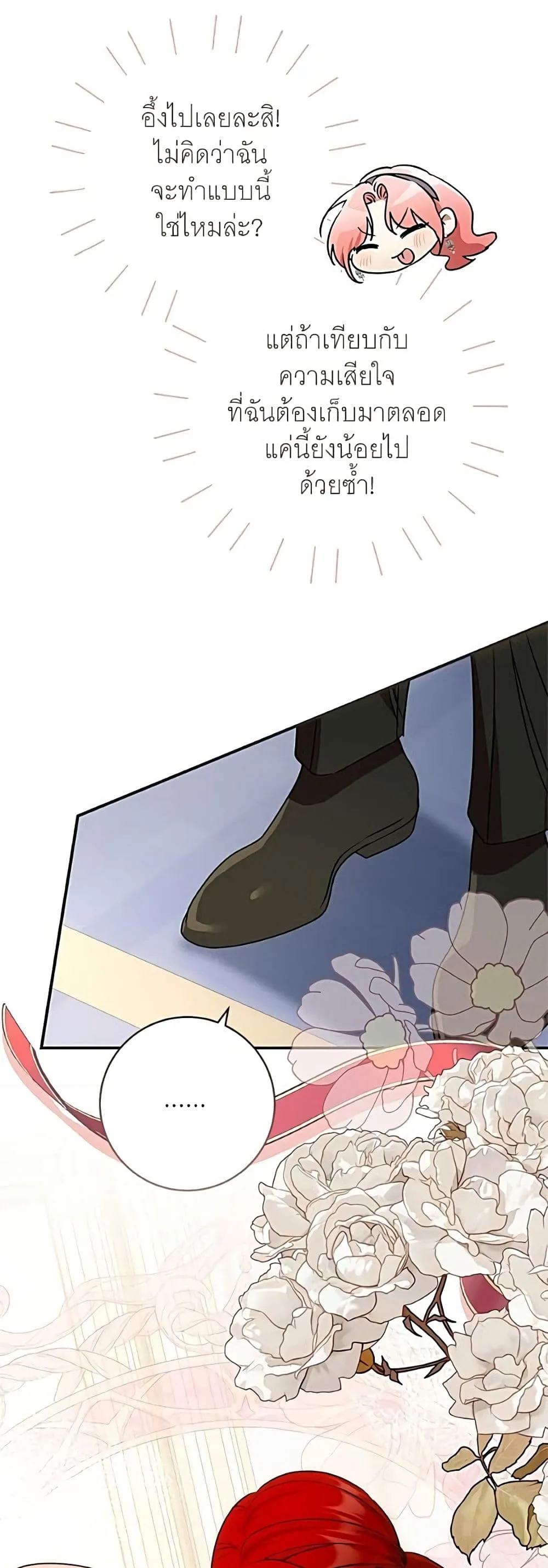 Manga-lc-com อ่านมังงะ อ่านการ์ตูน ออนไลน์ ฟรี My Husband Was Stolen Twice – อยากได้ ก็เอาไป ตอนที่ 1 2 3 4 5 6 7 8 9 10 11 12 13 14 ฟรี ไม่มีโฆษณา Manga-lc - อ่าน มังงะ อ่าน การ์ตูน ออนไลน์ อ่านมังงะ ฟรี