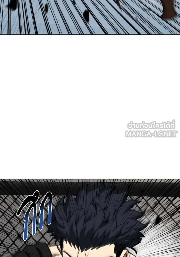 ราชาแห่งอ็อกทากอน ตอนที่ 112 รูปที่ 45