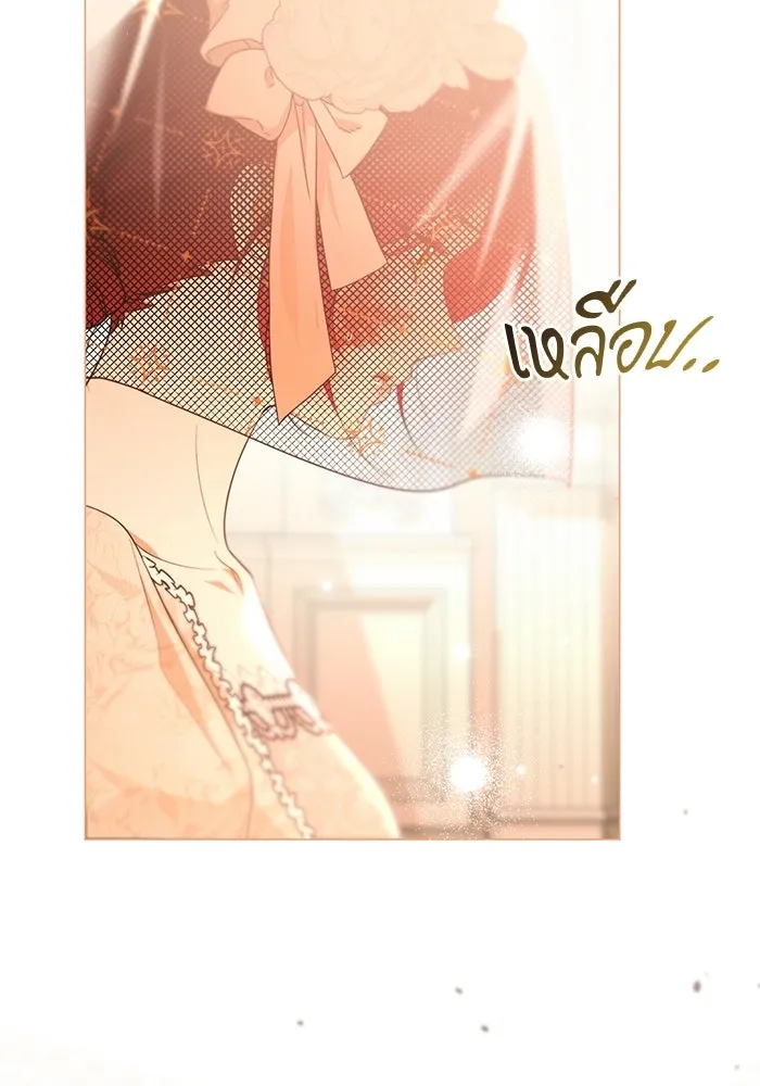 แด่ดยุกผู้สมบูรณ์แบบ ตอนที่ 23 รูปที่ 71