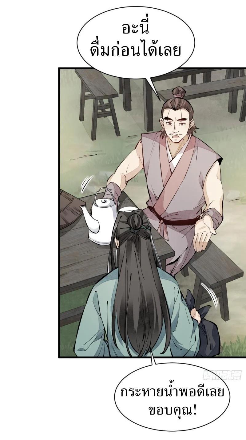 Manga-lc-com อ่านมังงะ อ่านการ์ตูน ออนไลน์ ฟรี Lan Ke Qi Yuan ตอนที่ 1 2 3 4 5 6 7 8 9 10 11 12 13 14 ฟรี ไม่มีโฆษณา Manga-lc - อ่าน มังงะ อ่าน การ์ตูน ออนไลน์ อ่านมังงะ ฟรี