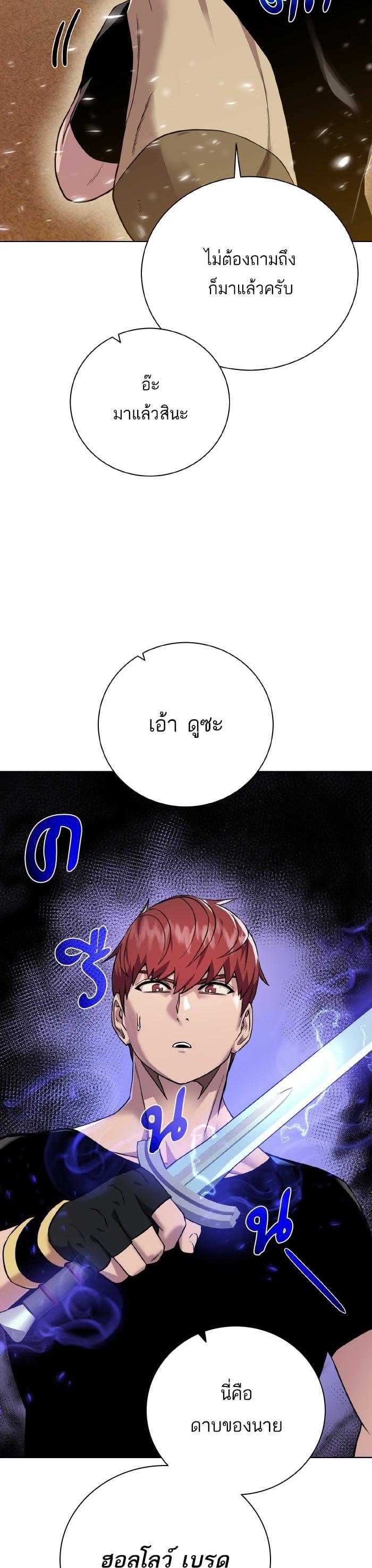 Manga-lc-com อ่านมังงะ อ่านการ์ตูน ออนไลน์ ฟรี Dungeons and Artifacts ตอนที่ 1 2 3 4 5 6 7 8 9 10 11 12 13 14 ฟรี ไม่มีโฆษณา Manga-lc - อ่าน มังงะ อ่าน การ์ตูน ออนไลน์ อ่านมังงะ ฟรี