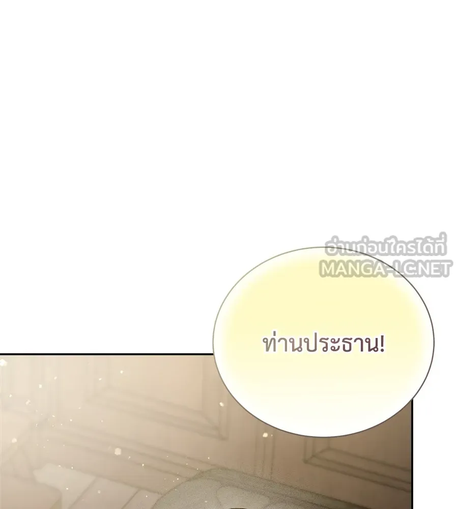 สัญญารักฉบับสุดท้าย ตอนที่ 7 รูปที่ 87