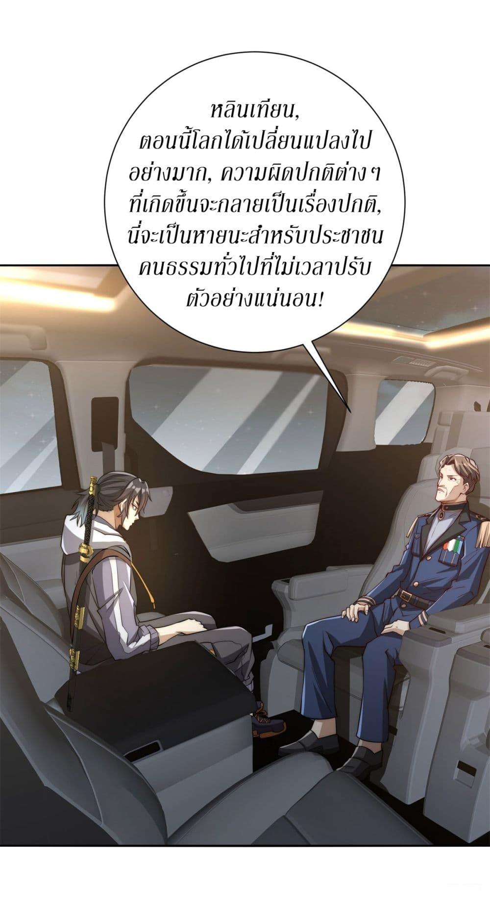 Manga-lc-com อ่านมังงะ อ่านการ์ตูน ออนไลน์ ฟรี After Being Reincarnated, I Will Reach the Top With My Divergent Cheats ตอนที่ 1 2 3 4 5 6 7 8 9 10 11 12 13 14 ฟรี ไม่มีโฆษณา Manga-lc - อ่าน มังงะ อ่าน การ์ตูน ออนไลน์ อ่านมังงะ ฟรี