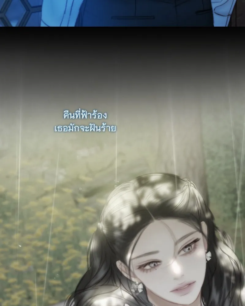 เซเรน่า ตอนที่ 126 รูปที่ 7