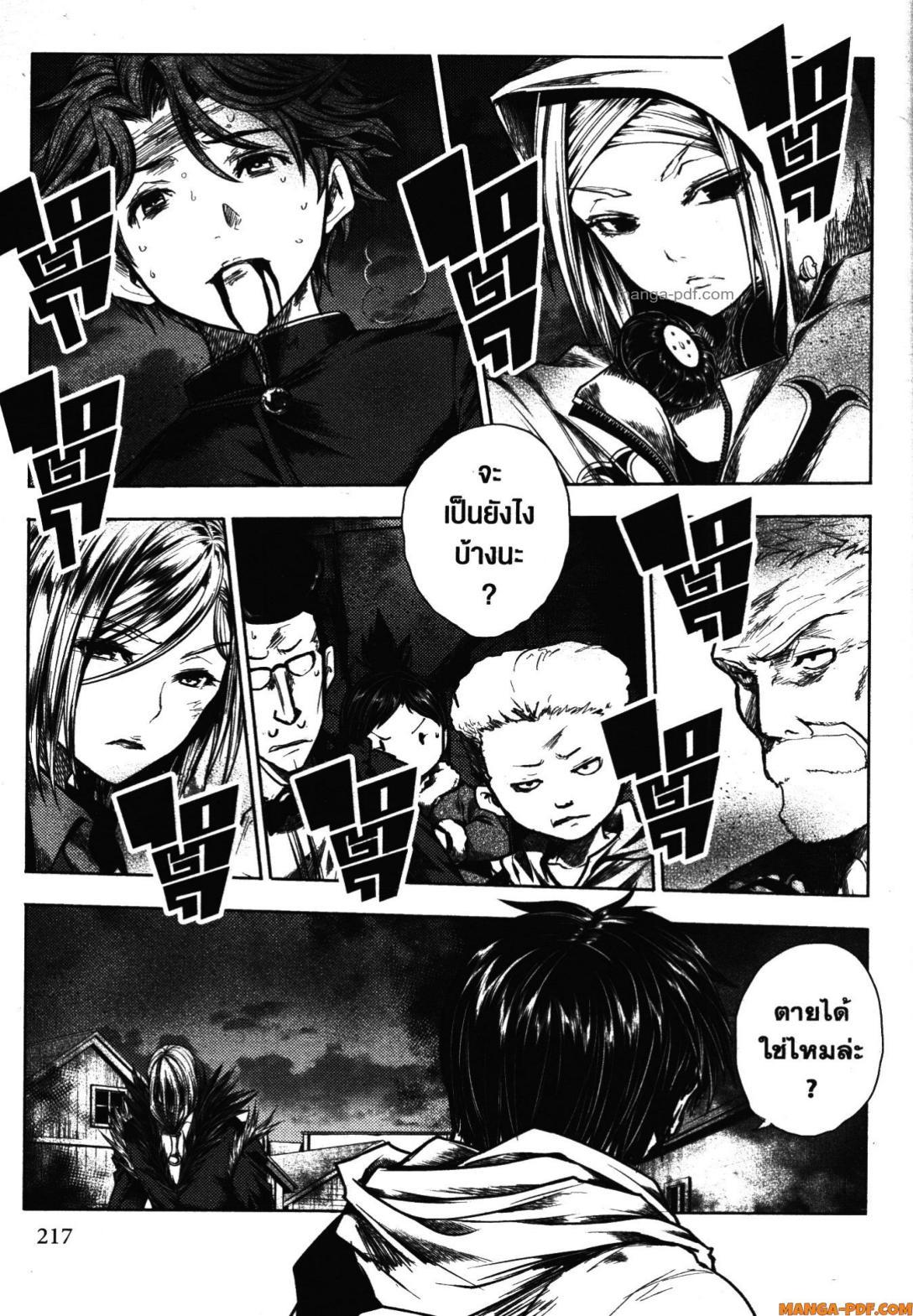 Manga-lc-com อ่านมังงะ อ่านการ์ตูน ออนไลน์ ฟรี Battle in 5 Seconds After Meeting ตอนที่ 1 2 3 4 5 6 7 8 9 10 11 12 13 14 ฟรี ไม่มีโฆษณา Manga-lc - อ่าน มังงะ อ่าน การ์ตูน ออนไลน์ อ่านมังงะ ฟรี