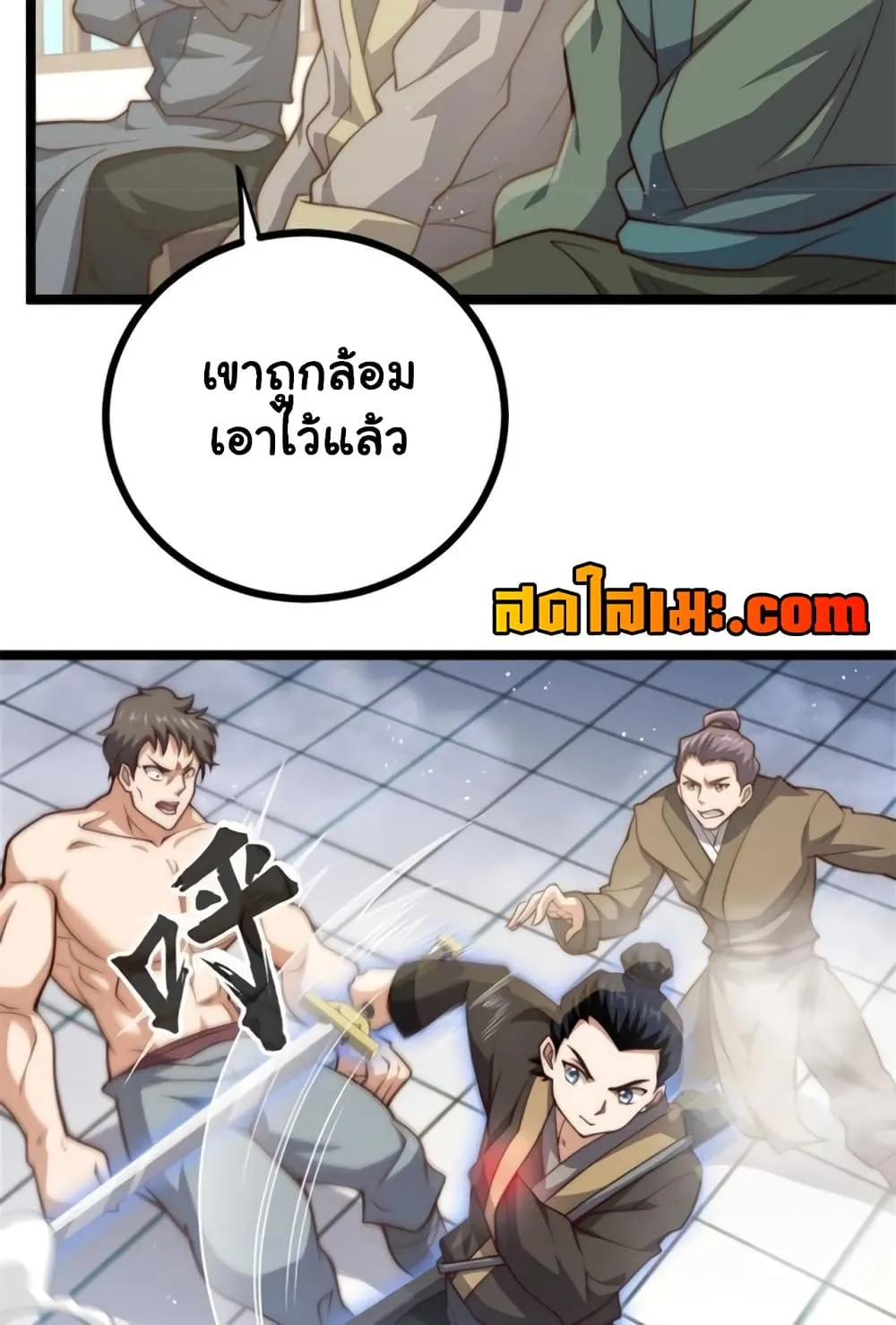 Manga-lc-com อ่านมังงะ อ่านการ์ตูน ออนไลน์ ฟรี Heaven’s Devourer ตอนที่ 1 2 3 4 5 6 7 8 9 10 11 12 13 14 ฟรี ไม่มีโฆษณา Manga-lc - อ่าน มังงะ อ่าน การ์ตูน ออนไลน์ อ่านมังงะ ฟรี