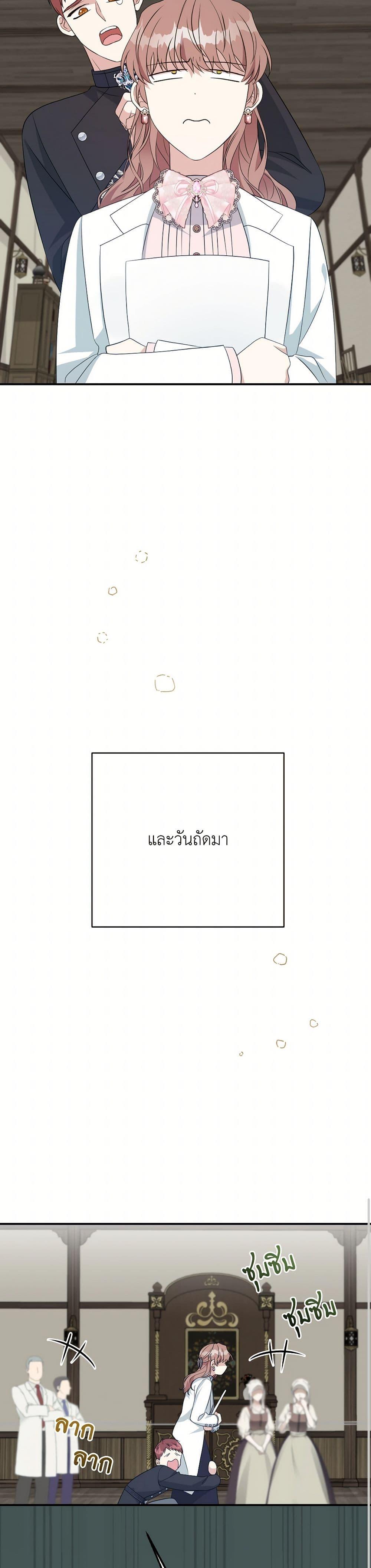 Manga-lc-com อ่านมังงะ อ่านการ์ตูน ออนไลน์ ฟรี I Can’t Keep Up With My Stallion Duke ตอนที่ 1 2 3 4 5 6 7 8 9 10 11 12 13 14 ฟรี ไม่มีโฆษณา Manga-lc - อ่าน มังงะ อ่าน การ์ตูน ออนไลน์ อ่านมังงะ ฟรี