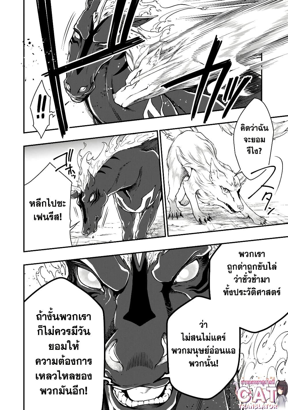 Manga-lc-com อ่านมังงะ อ่านการ์ตูน ออนไลน์ ฟรี Chillin Different World Life of the Ex-Brave Canditate was Cheat from Lv2 ตอนที่ 1 2 3 4 5 6 7 8 9 10 11 12 13 14 ฟรี ไม่มีโฆษณา Manga-lc - อ่าน มังงะ อ่าน การ์ตูน ออนไลน์ อ่านมังงะ ฟรี