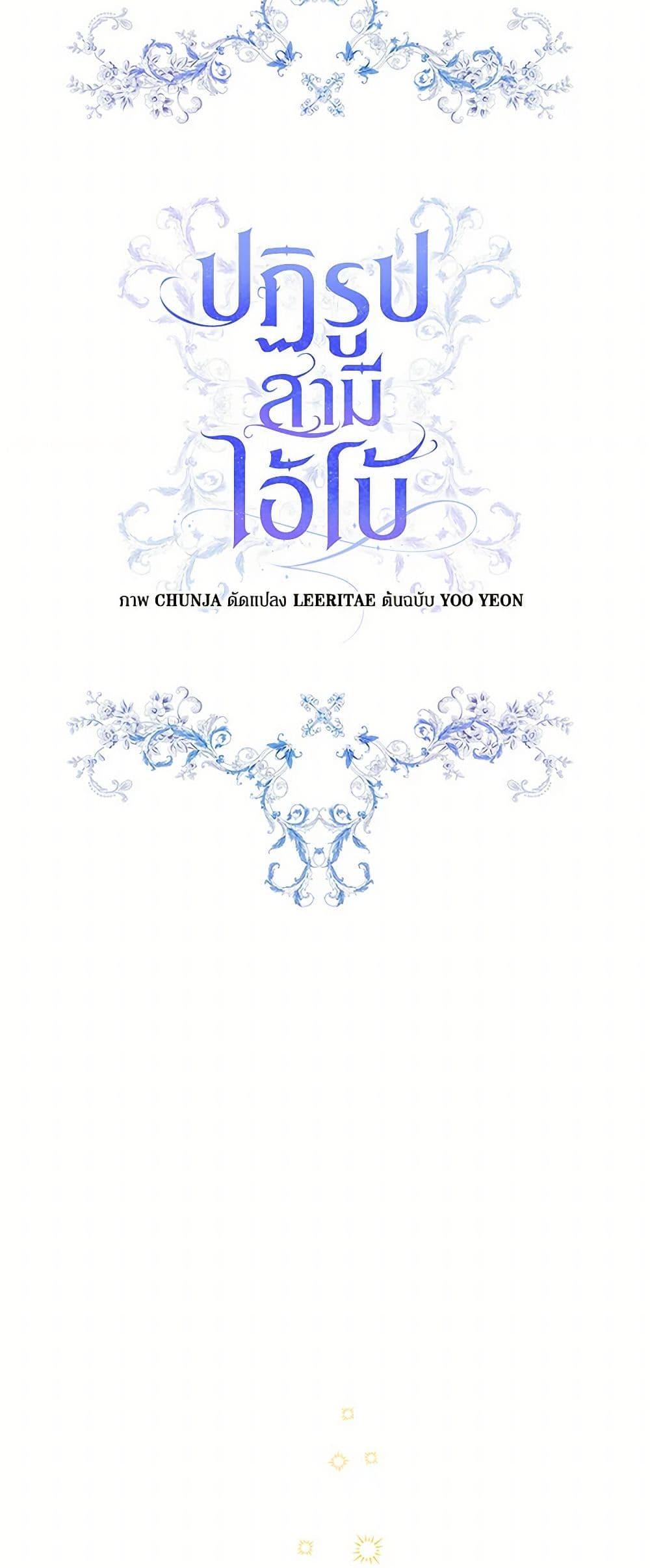 Manga-lc-com อ่านมังงะ อ่านการ์ตูน ออนไลน์ ฟรี Reforming My Regretful Husband ตอนที่ 1 2 3 4 5 6 7 8 9 10 11 12 13 14 ฟรี ไม่มีโฆษณา Manga-lc - อ่าน มังงะ อ่าน การ์ตูน ออนไลน์ อ่านมังงะ ฟรี