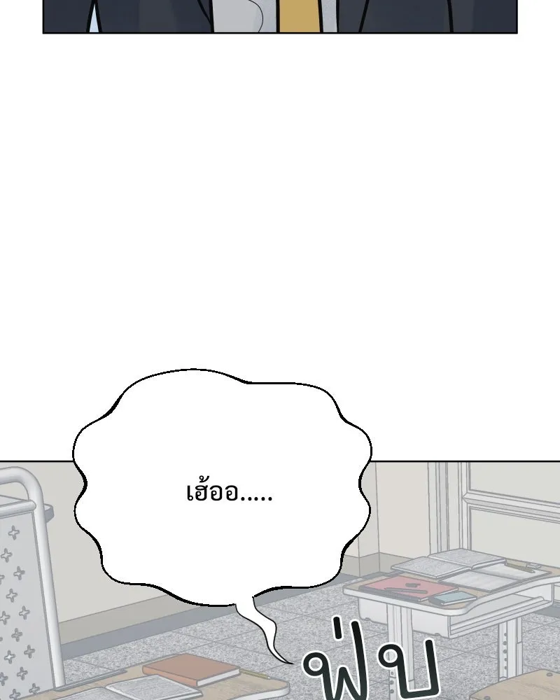 รักนี้ไม่ต้องมีเซนส์ ตอนที่ 62 รูปที่ 10