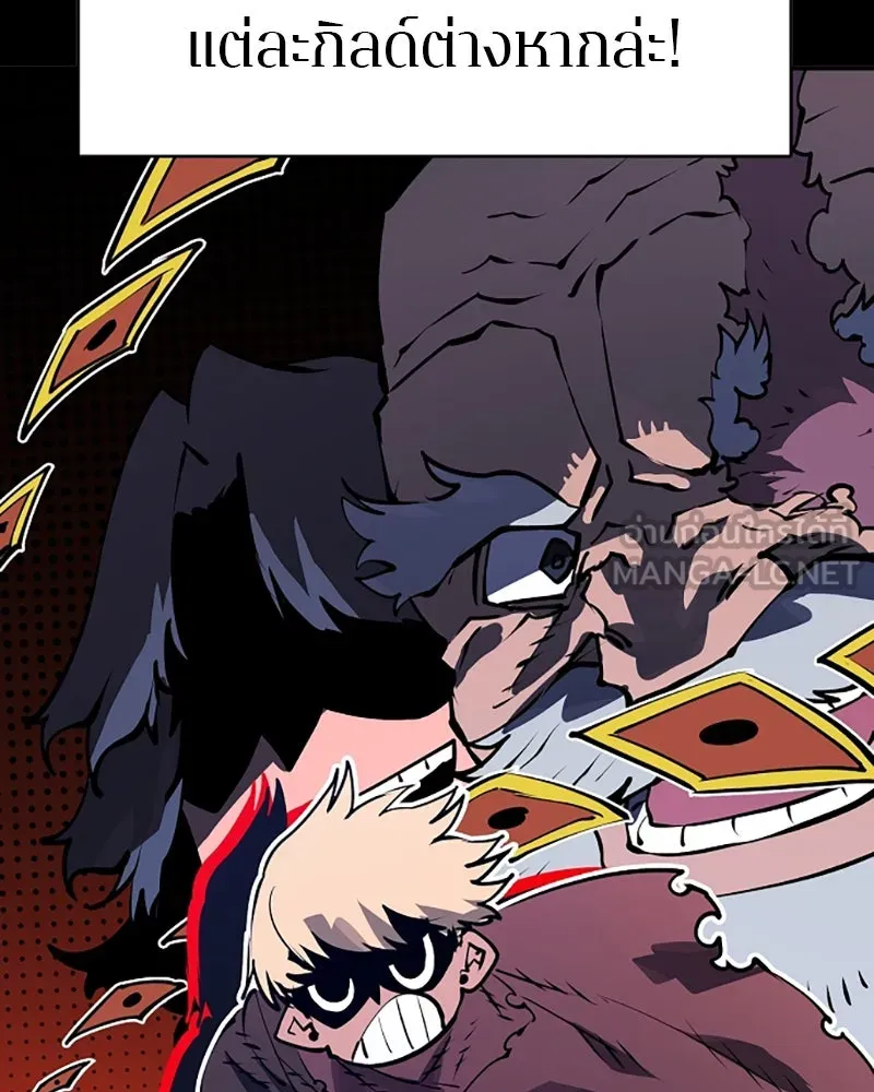 Player ตอนที่ 34 รูปที่ 114