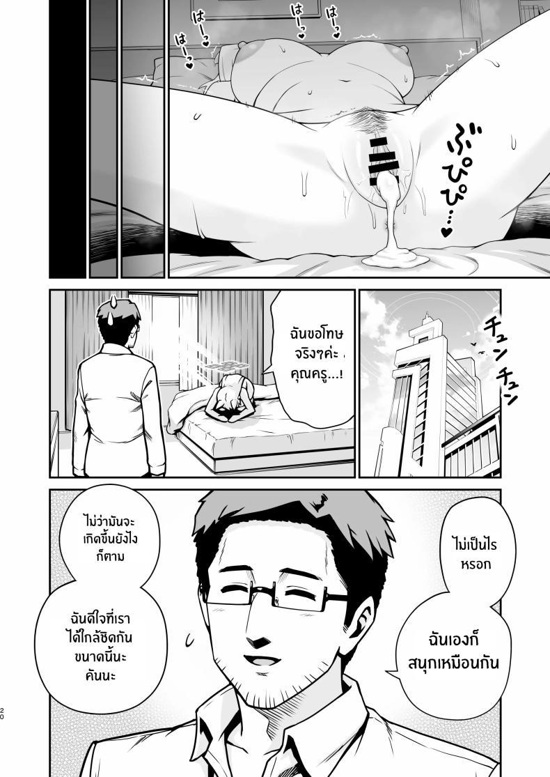 Doujin-Lc- อ่าน โดจิน มังฮวา เกาหลี ญี่ปุ่น จีน แปลไทย ฤดูติดสัดของคันนะ[Eight Million (Hidemi)] Kanna to Hatsujouki ตอนที่ 1 2 3 4 5 6 7 8 9 10 11 12 13 14 ฟรี ไม่มีโฆษณา อ่าน โดจิน Manhwa เกาหลี ญี่ปุ่น จีน เรามีครบ คัดมาให้เน้นๆ โดจิน 18+ รับประกันความฟินโดย  Doujin Lc