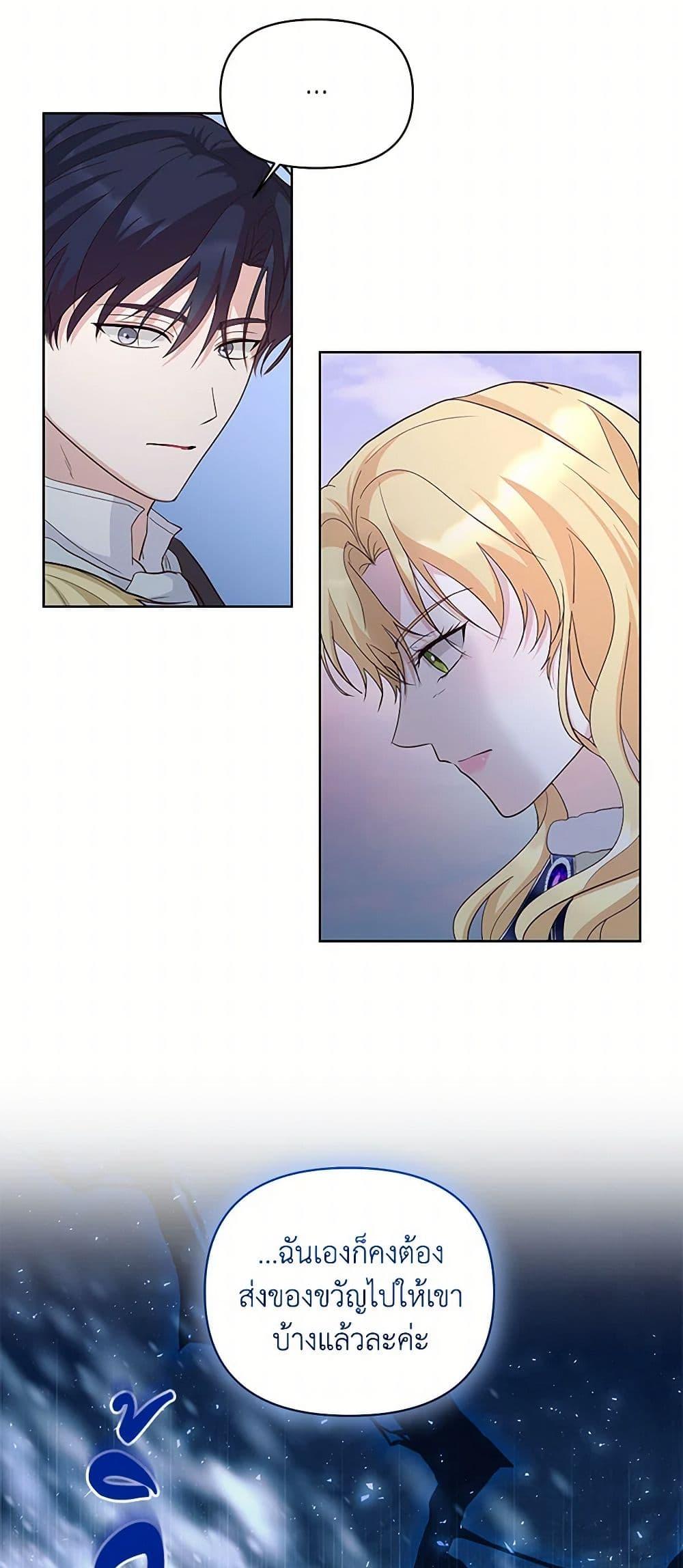 Manga-lc-com อ่านมังงะ อ่านการ์ตูน ออนไลน์ ฟรี Once Married ตอนที่ 1 2 3 4 5 6 7 8 9 10 11 12 13 14 ฟรี ไม่มีโฆษณา Manga-lc - อ่าน มังงะ อ่าน การ์ตูน ออนไลน์ อ่านมังงะ ฟรี