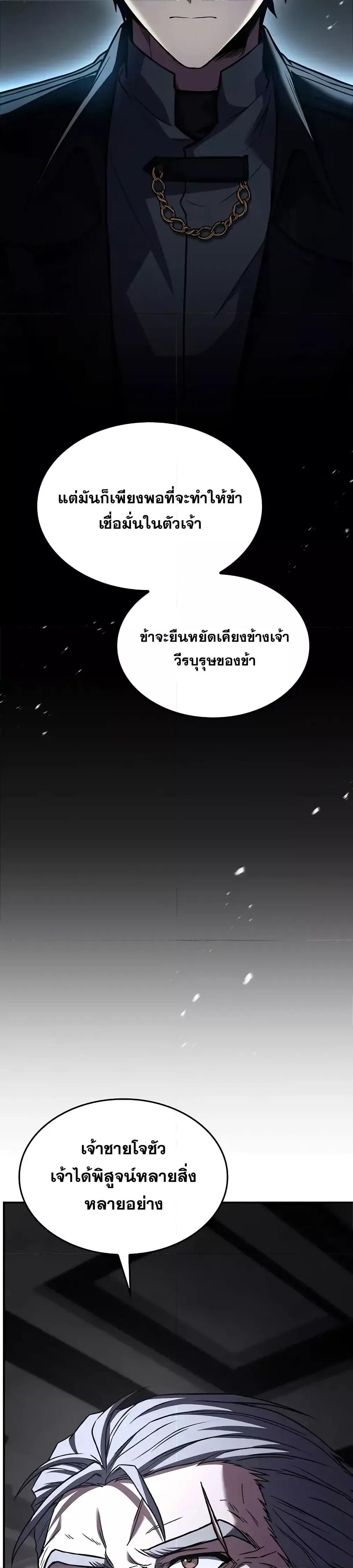 Manga-lc-com อ่านมังงะ อ่านการ์ตูน ออนไลน์ ฟรี ReturnoftheL ตอนที่ 1 2 3 4 5 6 7 8 9 10 11 12 13 14 ฟรี ไม่มีโฆษณา Manga-lc - อ่าน มังงะ อ่าน การ์ตูน ออนไลน์ อ่านมังงะ ฟรี